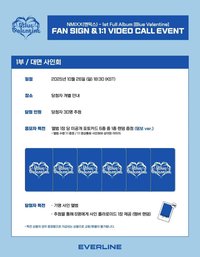 正規一 EL 線上 2.0 簽售 小飛象 ver.