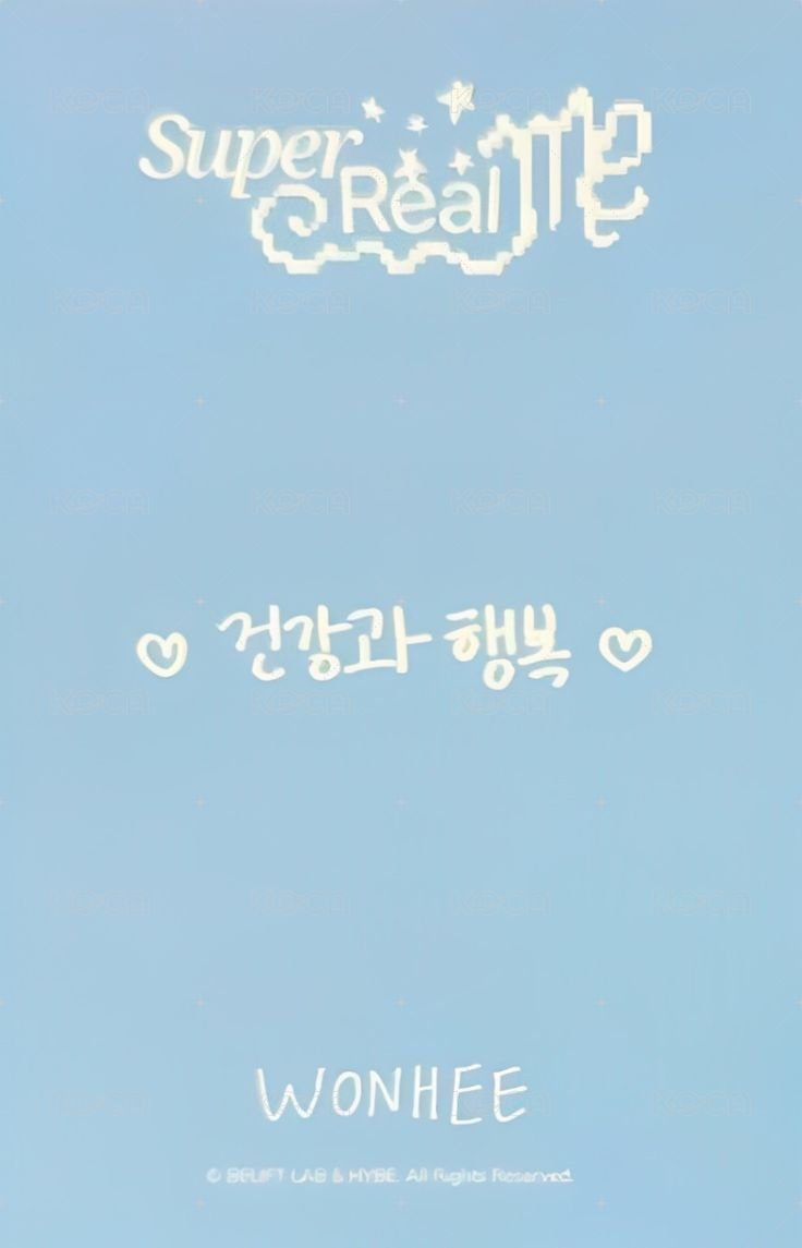 SUPER REAL ME 周邊卡 快閃貼紙卡 背面