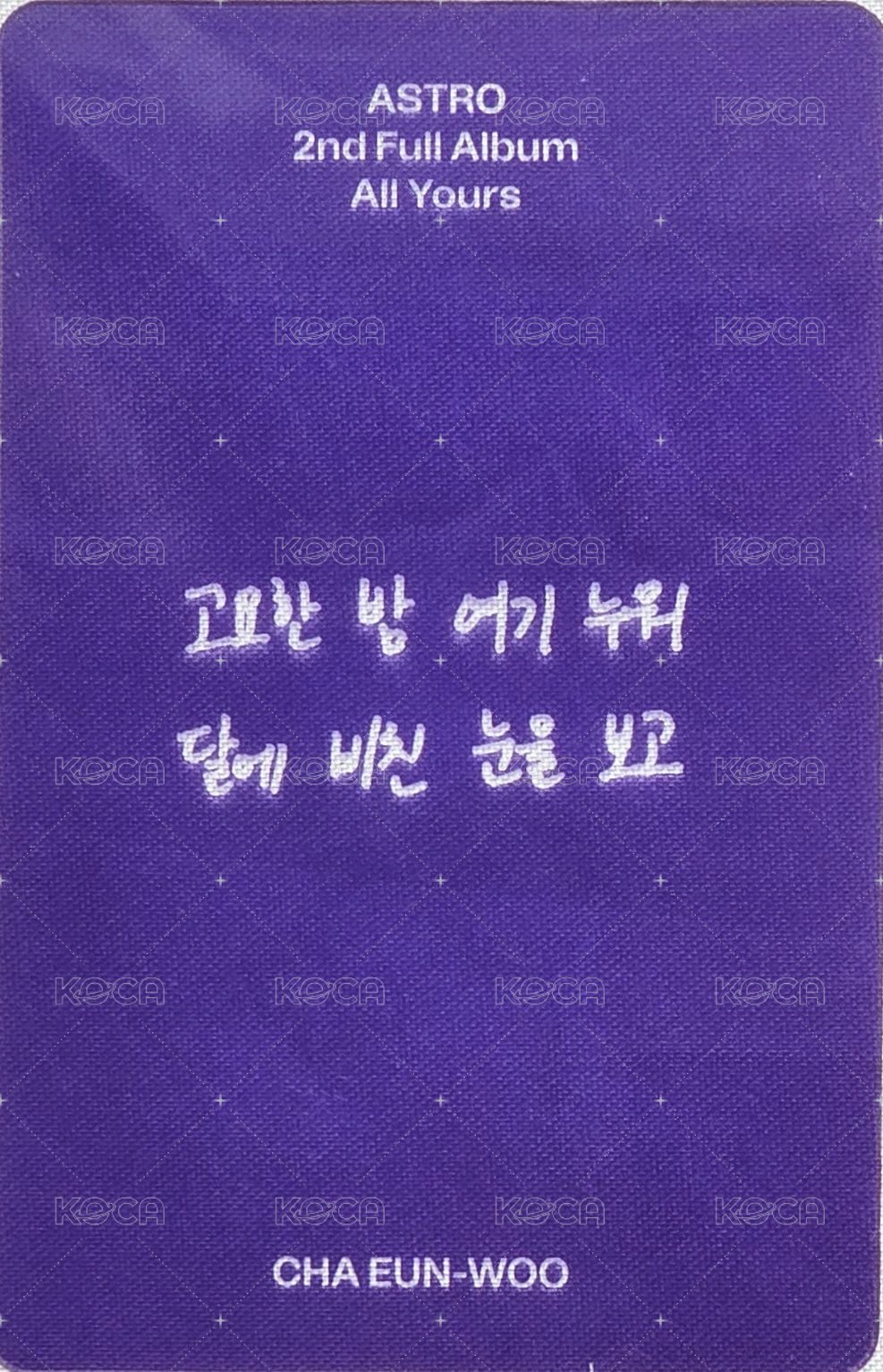 All Yours 專輯卡 Me ver. 正面