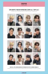 WILL MokketShop Lucky Draw