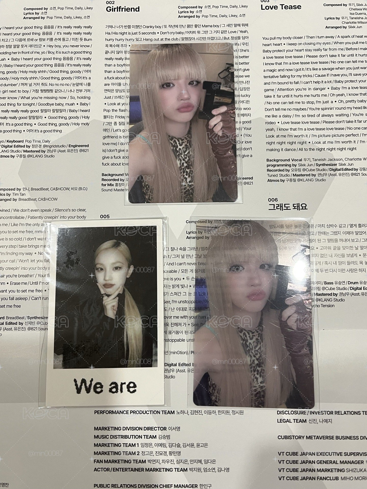 We are wvs特典雨琦