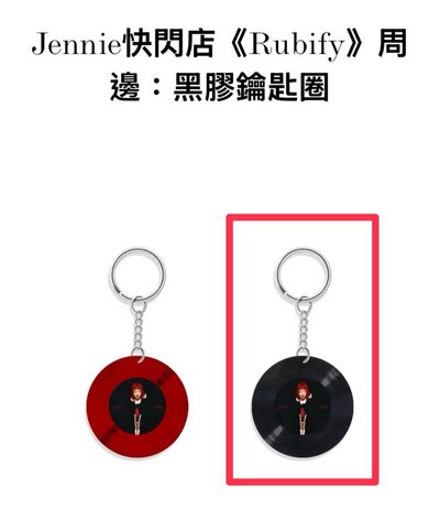 JENNIE Ruby快閃店周邊