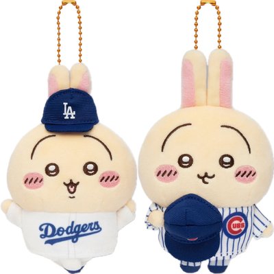 MLB 道奇+小熊隊 兔兔 （每款1隻共2隻）
