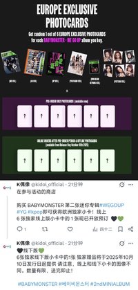 WE GO UP 歐洲線下特典