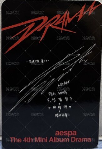 Drama 專輯卡 SMini 專卡冬 背面