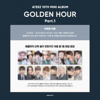 GH1 AppleMusic Lucky Draw