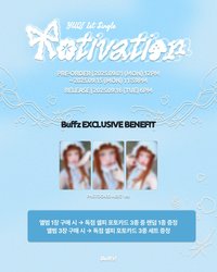 Motivation BUFFZ預售特典