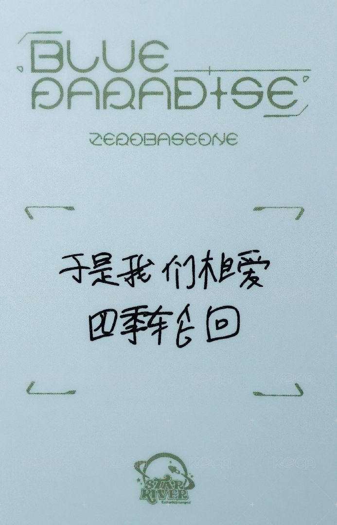 迷五 sr 特典卡 四葉草ver. 背面