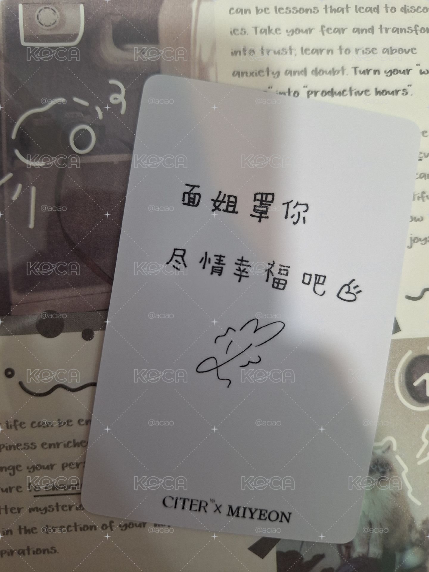 烏托邦雜誌卡 中背