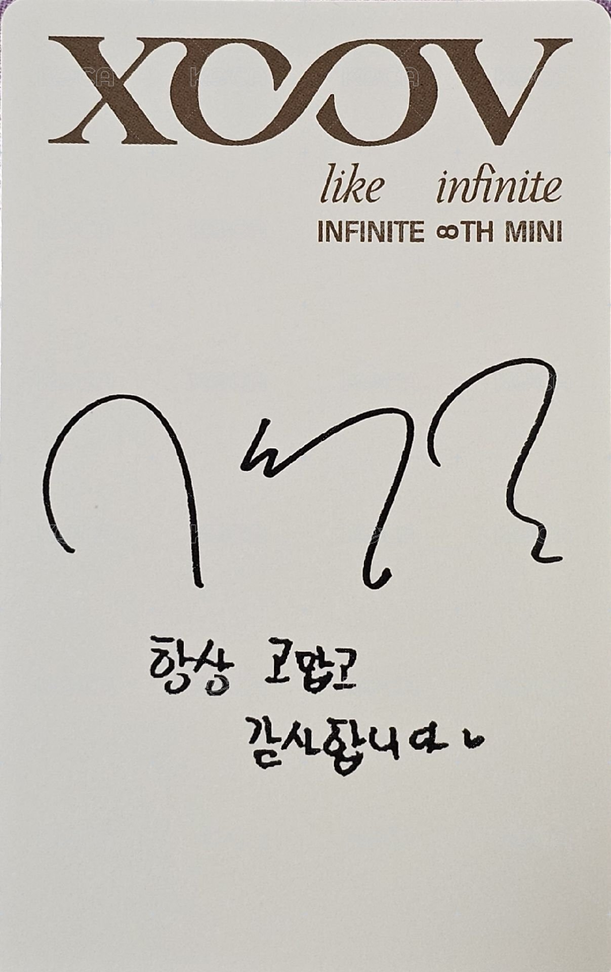 LIKE INFINITE 專輯卡 週年版 背面