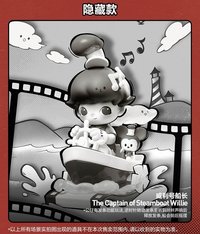 DIMOO WORLD × DISNEY 公仔 隱藏 威利號船長