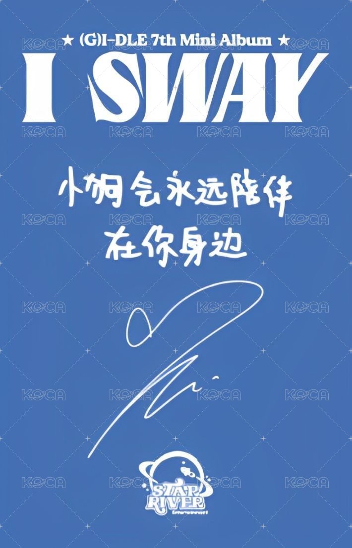 I SWAY sr 1.0 幸運卡 畫家琦 背面