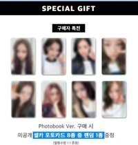 迷一 預售📀/JU