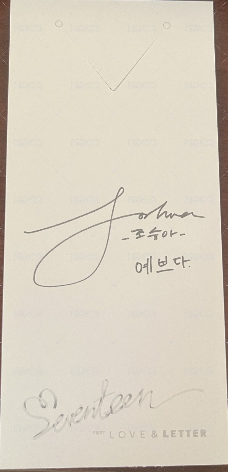 正規一 專輯卡 書籤 背面