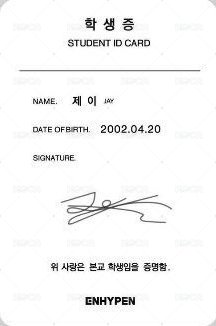 21年曆 年曆卡 學生證 背面