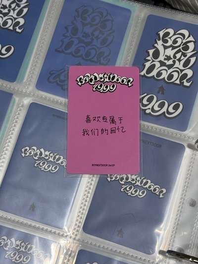 李常赫 19.99 一直娛4.0（中背）