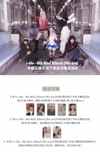 We are 楠藝線下5.0幸運卡