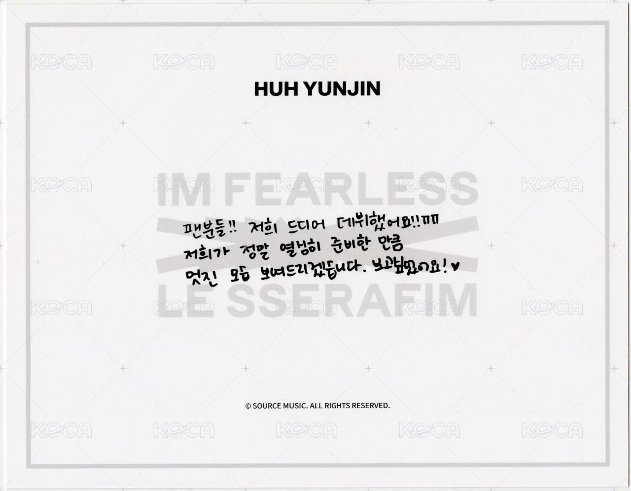 FEARLESS 明信片 The First Moment in Your Hands 明信片 背面