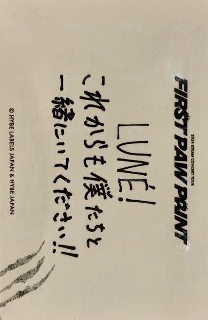 FPP 隨機卡 -2 背面