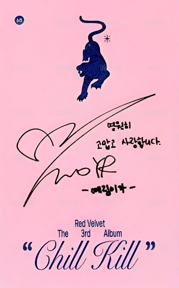 Chill Kill 專輯卡 package ver. 背面