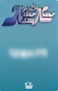 正規一 sr 抽選卡 中選 ver.