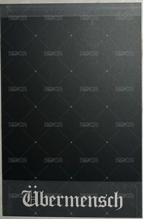 Übermensch   A套-2 滿額卡  背面