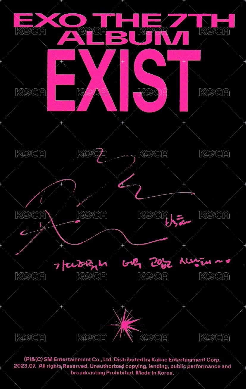 EXIST 專輯卡 X. ver 背面