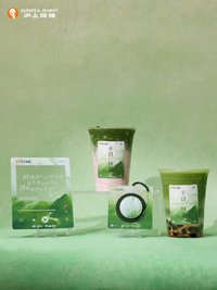 滬上阿姨 4.0  抹茶音樂週邊