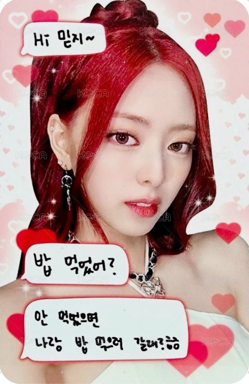 BORN TO BE ms 2.0 簽售卡  正面