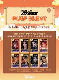 Anchor, Encore SUPERSTAR ATEEZ