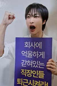 GH3 sw 幸運卡 下班 ver.