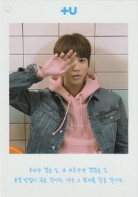 迷一 專輯卡 ver.2