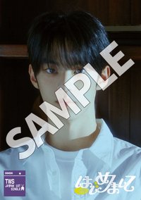 初次見面 塔店 特典海報 