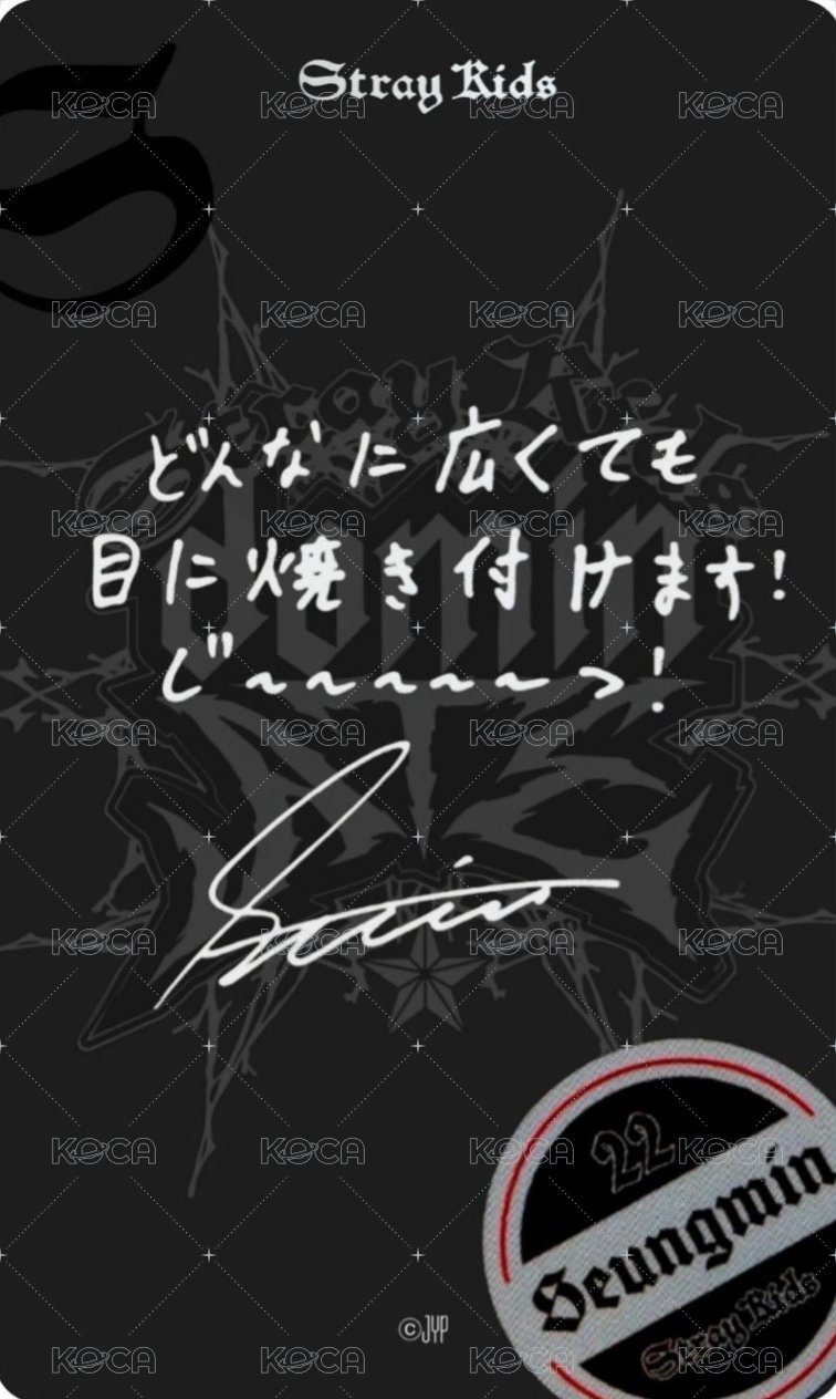 3rd 世巡 靜岡快閃線上 滿額卡  背面