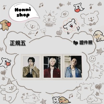 正五｜fp 特典卡｜Fanplee證件照