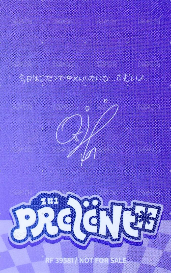 PRESENT  專輯卡 初回B ver. 背面