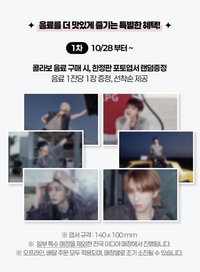 EDIYA 聯名 聯名商品