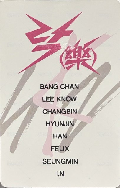 樂-STAR 快閃店 2.0 滿額卡 A版 背面