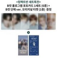 Play Hard K4 單封特典