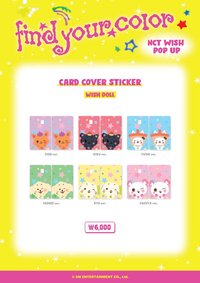 Color快閃 pop-up限定 卡貼