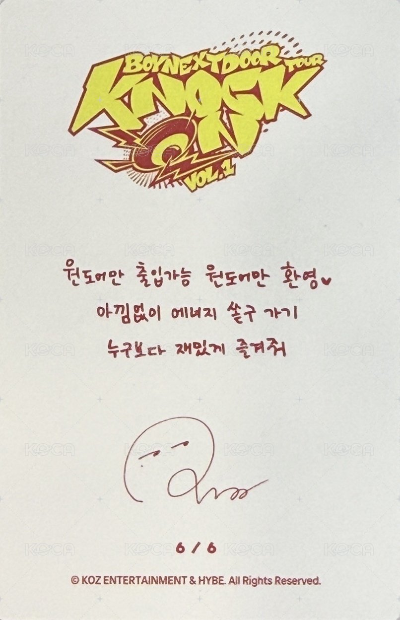 Knock On 巡迴 仁川 隨機卡 6/6 留言卡 背面