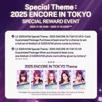 25‘巡迴 東蛋安可音遊卡