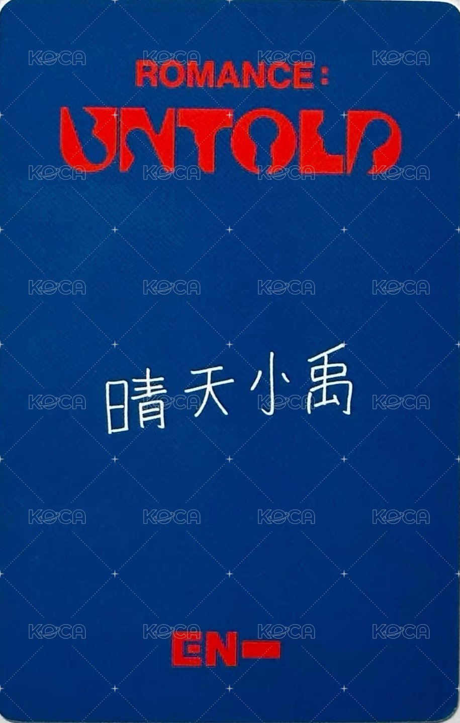 正二 yzy 視簽6.0 簽售卡 晴天小禹 背面