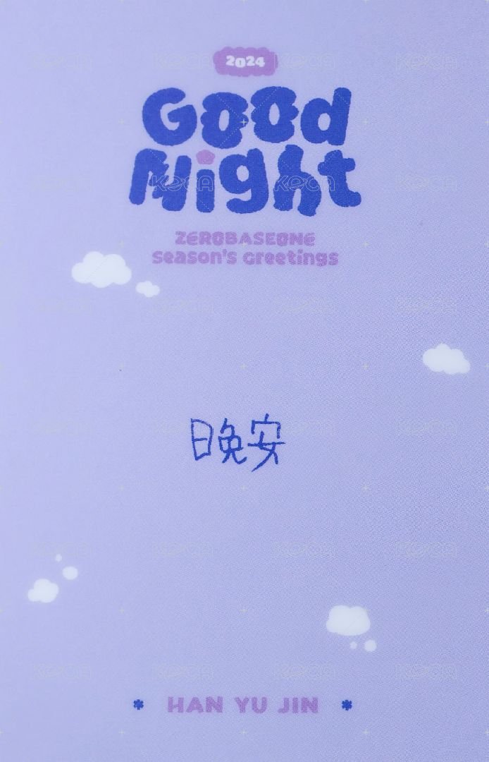 24'SG sr 年曆卡  背面