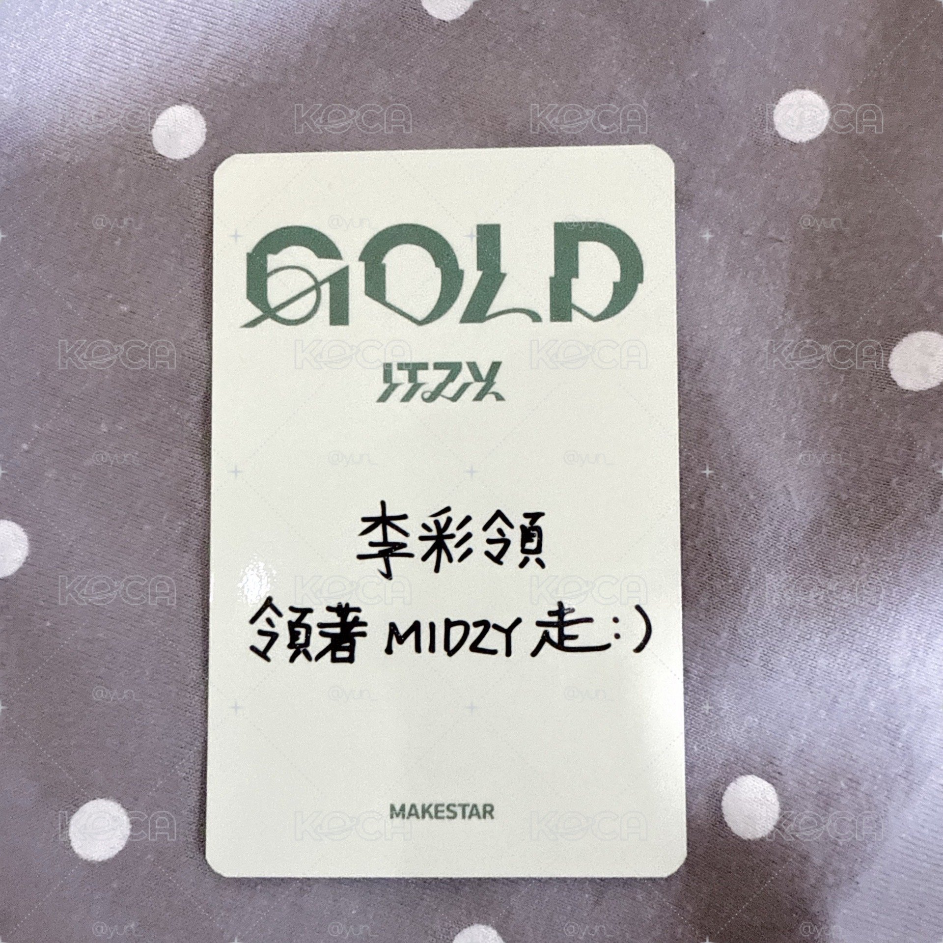 ms幸運草領