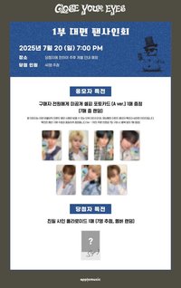 Snowy Summer am簽售1.0