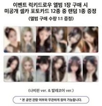 IVE SECRET wm6.0幸運卡