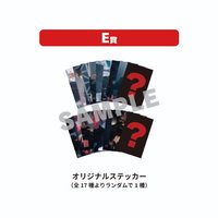 3rd 世巡 貼紙 JAPAN 一番賞E賞