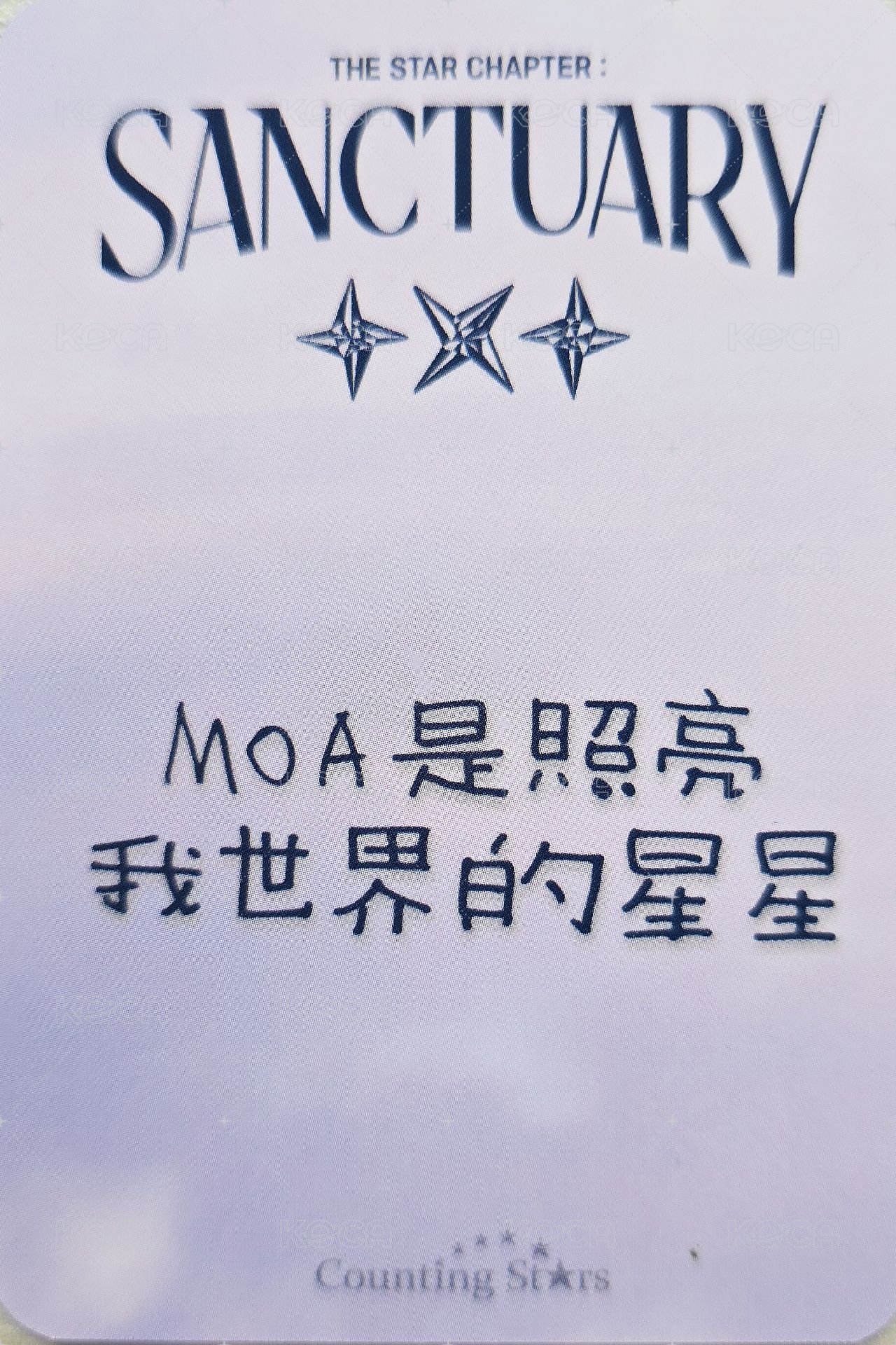 迷七 數星星 單封版 特典卡  背面