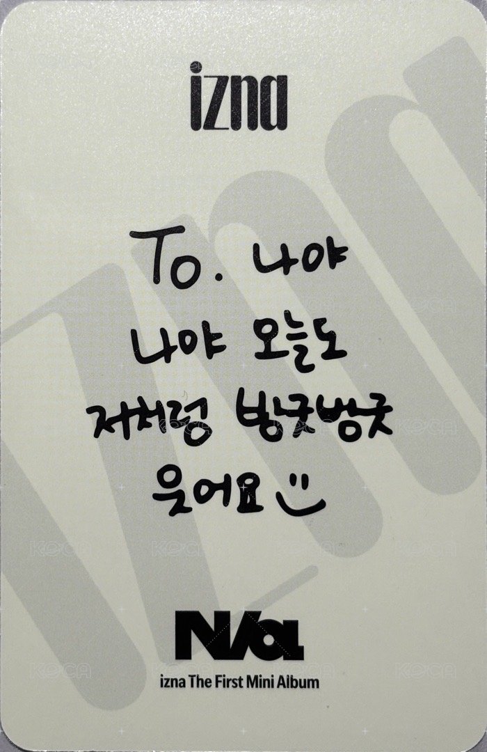 迷一 專輯卡 (izna ver.)隨機卡 背面
